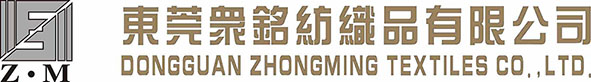 Dongguan Zhongming Textile Co.,Ltd.